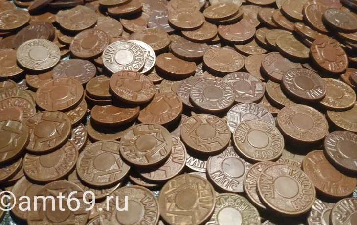 Жетон таксофона МГТС Жетон таксофона МГТС