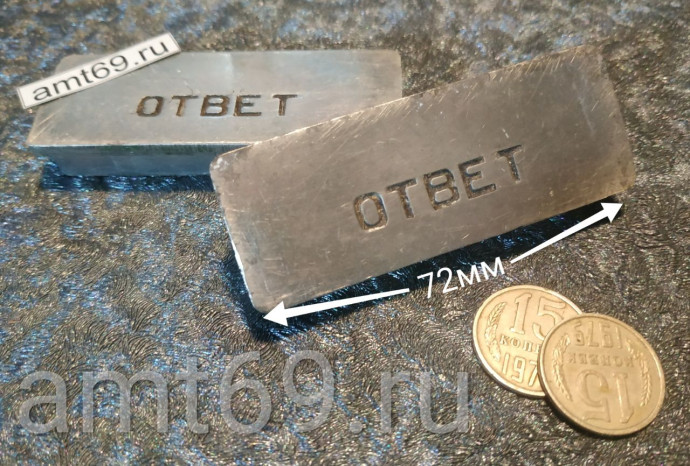 Клавиша ОТВЕТ таксофона МТА-15-2 Изображение