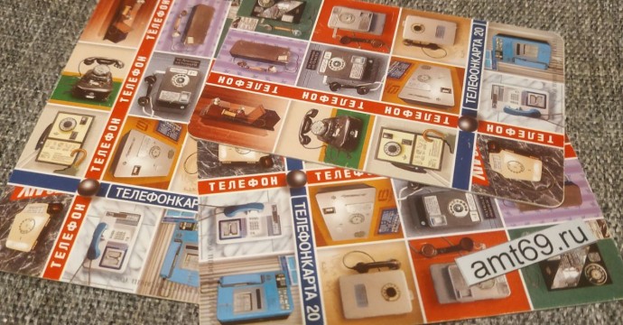 Коллекционные смарт карты