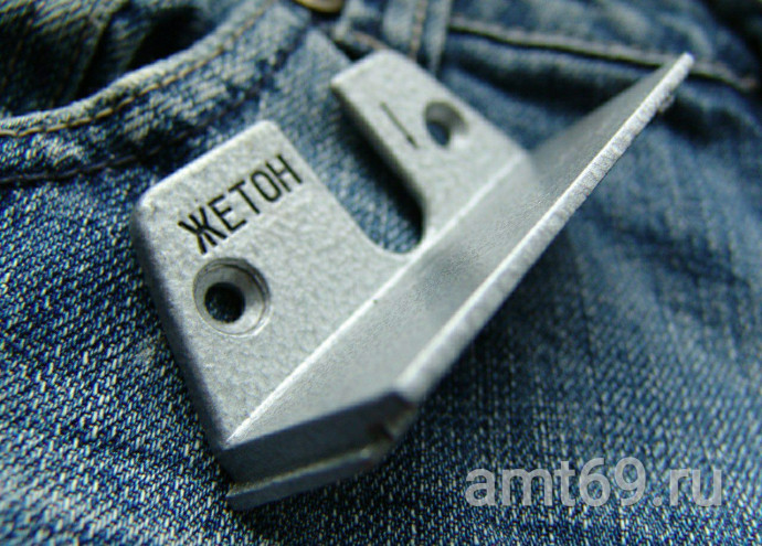 Накладка монетного блока ЖЕТОН