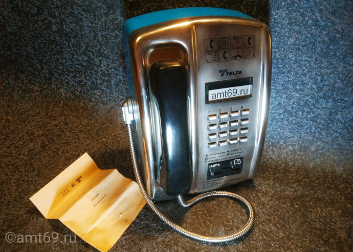 таксофон ТМГС-15280 Изображение