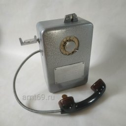 Таксофон АМТ-69-5